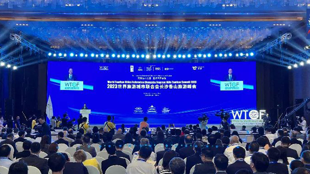 2023世界旅游城市联合会长沙香山旅游峰会.jpg
