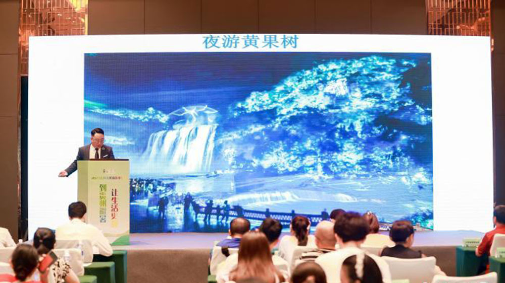 文旅：2023多彩贵州文化旅游推介会在南昌举行，促进两地旅游资源高质量发展！