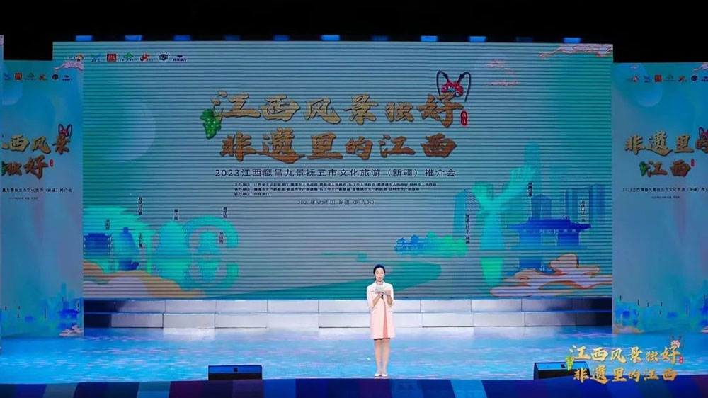 文旅：2023年江西五市文化旅游推介会在新疆成功举办，推动江西与新疆两地文旅深度合作！