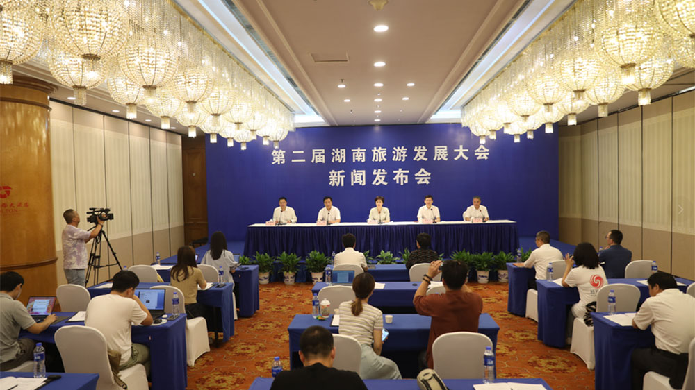 文旅：第二届湖南旅游发展大会将于9月15日举行，促进“美食+旅游”深度融合发展！