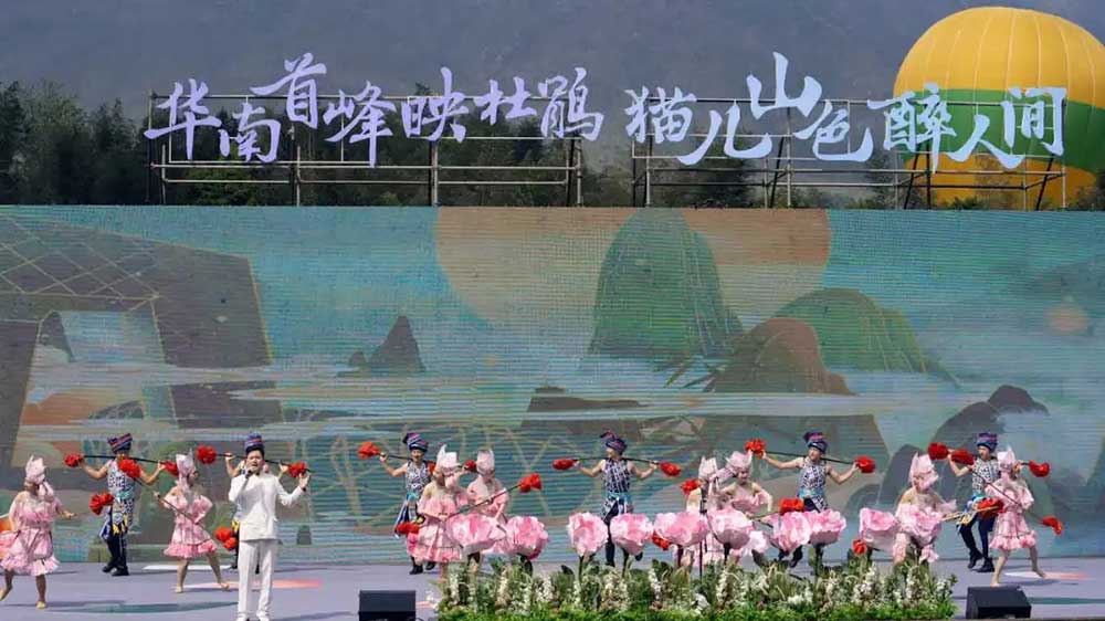 往届猫儿山高山杜鹃花文化旅游季现场.jpg