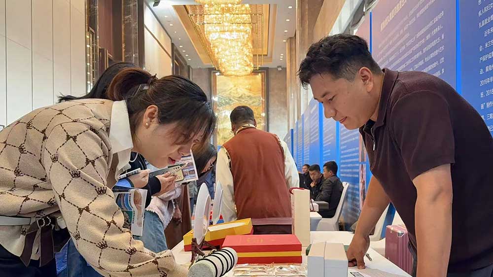 2025黄南州青甘陕川四省文旅资源宣传推介会现场产品推介.jpg