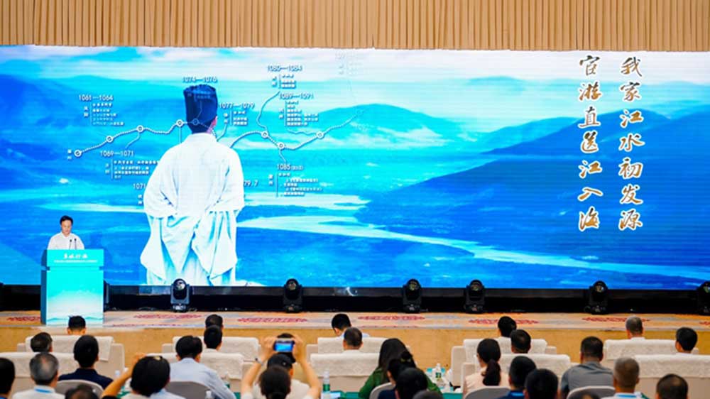 “东坡行旅—中国文物主题游径”建设城市单元交流活动眉山城市推介.jpg