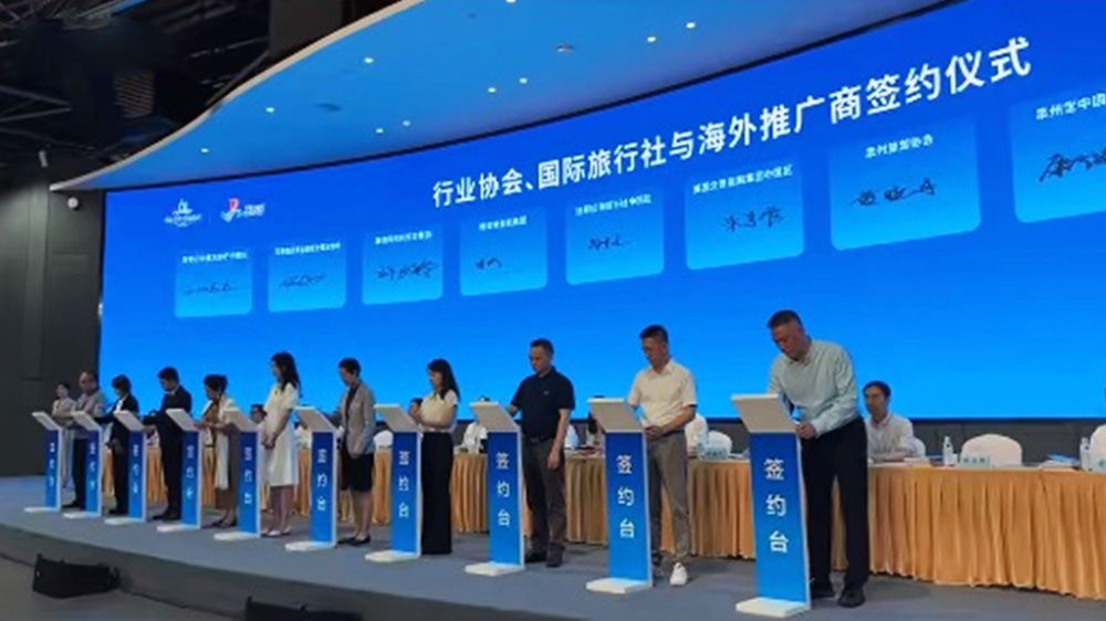 2025年泉州市文旅经济发展大会现场签约.jpg