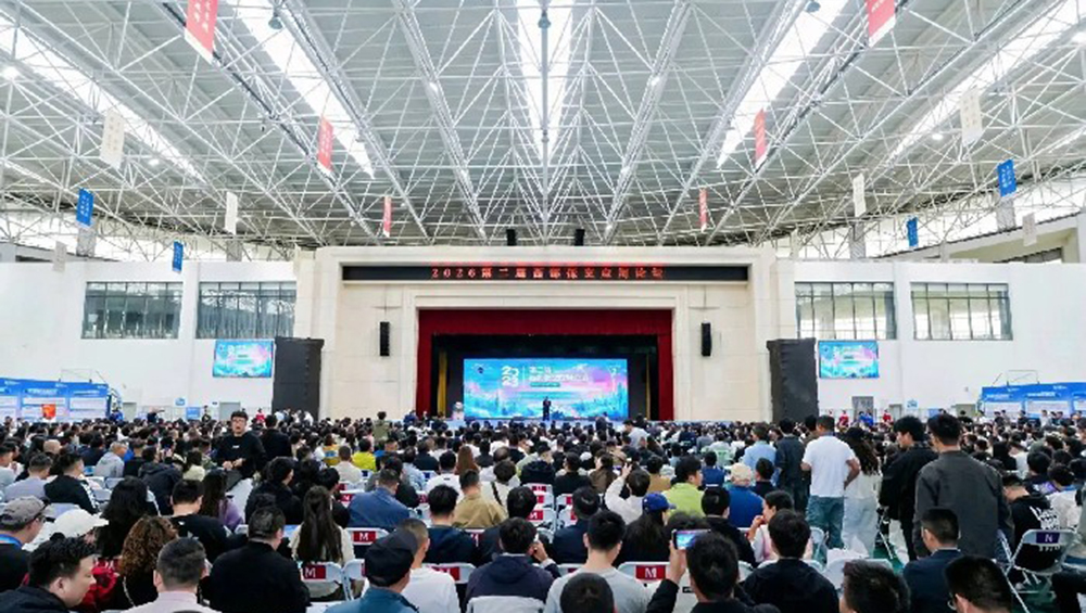2026第二届西部低空应用论坛.jpg
