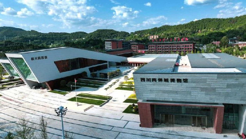四川两弹城博物馆.jpg
