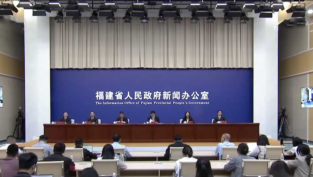 福建：开局起步“十五五”福建专场新闻发布会在福州举行，培育世界遗产地文旅集聚区！