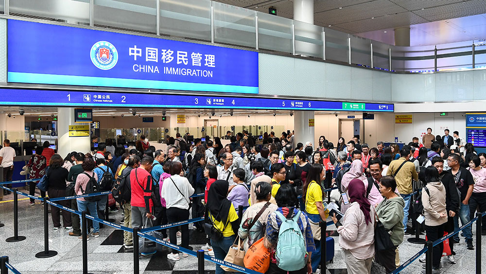 入境友好5.jpg