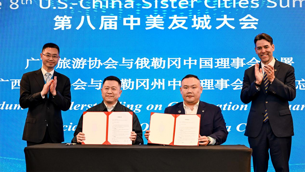 “遇见广西”文化旅游系列推介活动现场签署备忘录.jpg