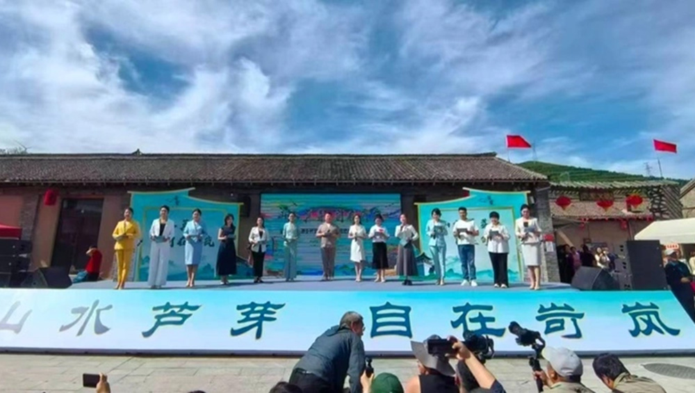 第九届乡村文化旅游季暨主题文旅推介会.jpg